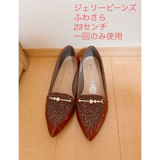 Jellybeans ジェリービーンズ    パール  パンプス  23cm  