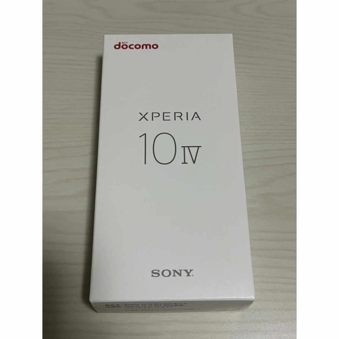 Xperia(エクスペリア)のSONY Xperia 10 IV SO-52C ブラック docomo スマホ/家電/カメラのスマートフォン/携帯電話(スマートフォン本体)の商品写真