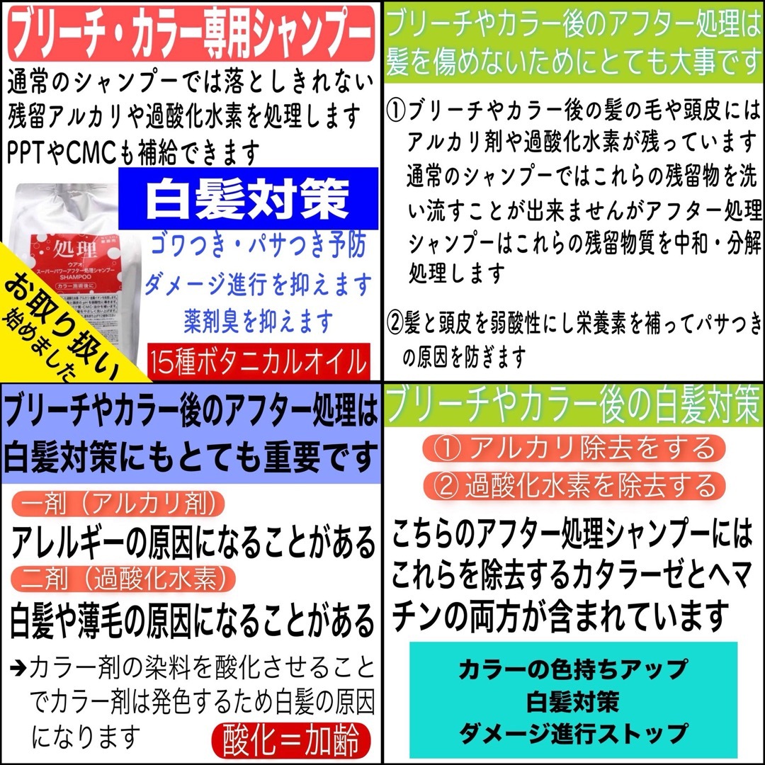 ミルボン - アディクシーオレンジ、シャンプー♥️FIBREPLEX ミルボン - アディクシーオレンジ、シャンプー♥️FIBREPLEX