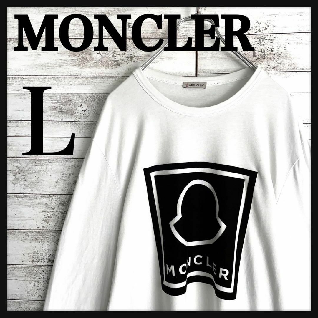 MONCLER(モンクレール)の9446【希少Lサイズ】モンクレール☆ビッグロゴ定番カラーロングtシャツ　美品 メンズのトップス(Tシャツ/カットソー(七分/長袖))の商品写真