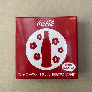 コカコーラ(コカ・コーラ)のコカ・コーラ　オリジナル　非売品　皿　コーラビン(ノベルティグッズ)