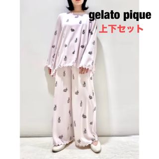 ジェラートピケ(gelato pique)のジェラートピケ　バニー柄プルオーバー＆ロングパンツ　上下セット　ピンク★新品(ルームウェア)