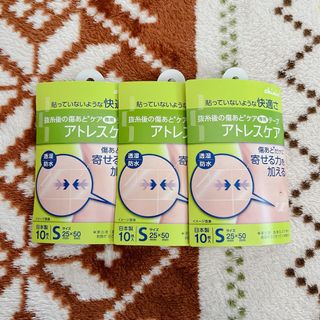 【新品未使用】医療用☆アトレスケア　テープ　Sサイズ(日用品/生活雑貨)