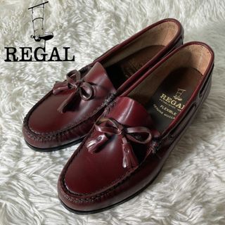 リーガル(REGAL)のほぼ未使用 REGAL リーガル レザー タッセルローファー モカシン 23cm(ローファー/革靴)