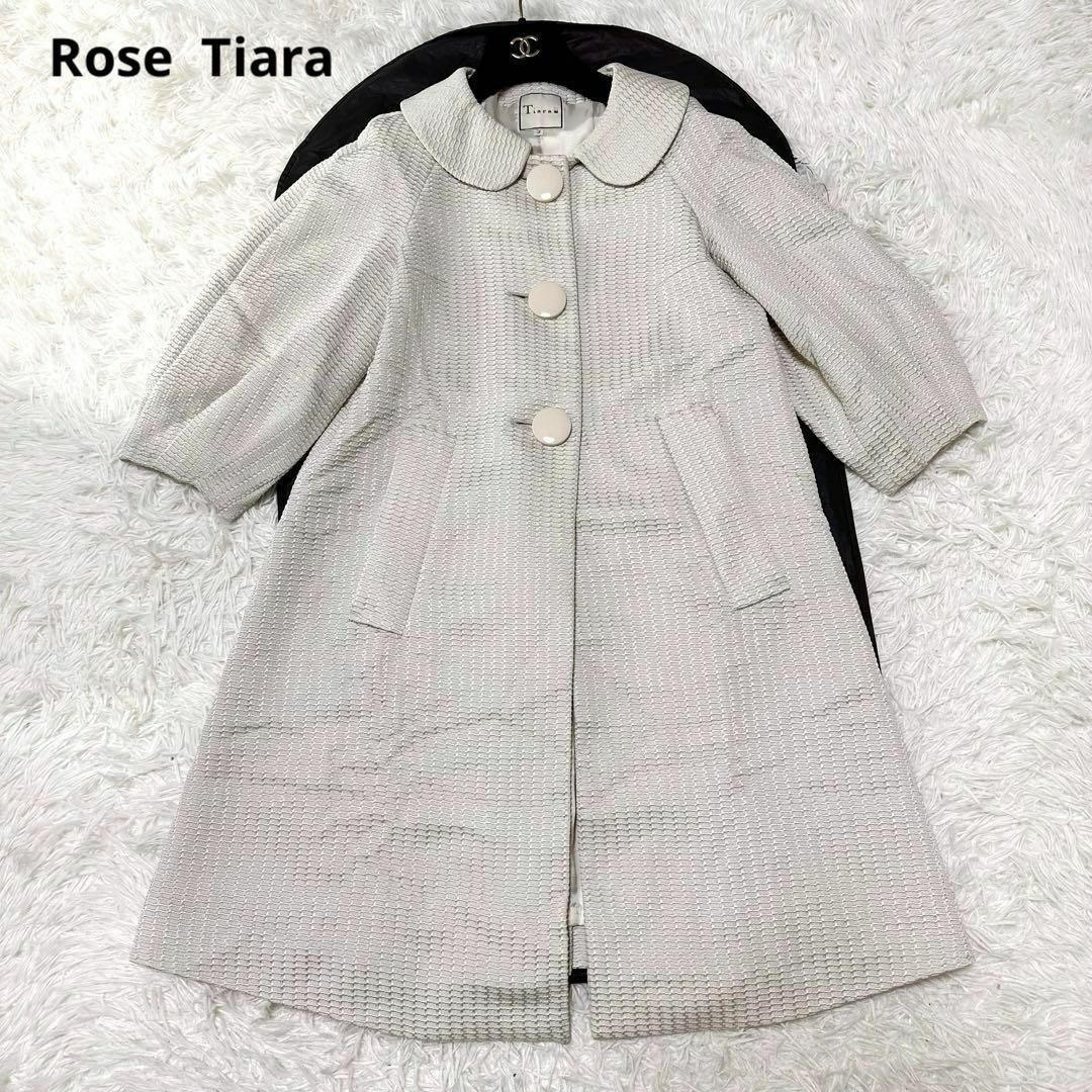 Rose Tiara(ローズティアラ)のRose  Tiara  ローズティアラ　丸襟　レトロ　ライトアウター　コート レディースのジャケット/アウター(ロングコート)の商品写真