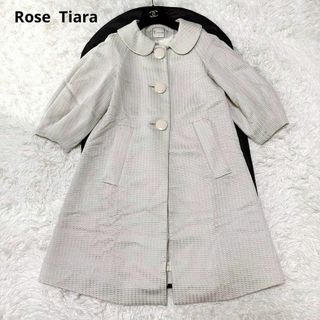 ローズティアラ ロングコート(レディース)の通販 29点 | Rose Tiaraの ローズティアラ ロングコート(レディース)の通販 29点 | Rose Tiaraの