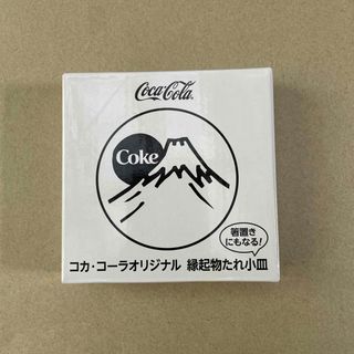 コカコーラ(コカ・コーラ)のコカ・コーラ　オリジナル　非売品　皿　富士山(ノベルティグッズ)