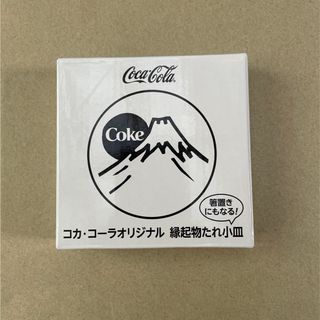 コカコーラ(コカ・コーラ)のコカ・コーラ　オリジナル　非売品　皿　富士山(ノベルティグッズ)