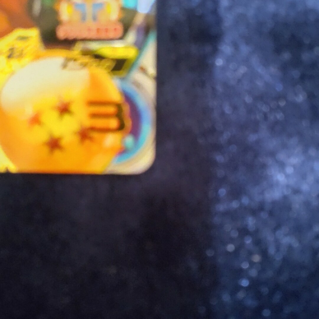 ドラゴンボール(ドラゴンボール)の美品ダブル究極龍拳 パワー ガード永続2倍★MM2 012 UR 孫悟空 少年期 エンタメ/ホビーのトレーディングカード(シングルカード)の商品写真
