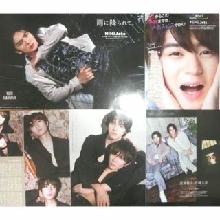 ジャニーズジュニア(ジャニーズJr.)の【貴重】 HiHi Jets ハイハイジェッツ 髙橋優斗 切り抜き 120P(アイドルグッズ)