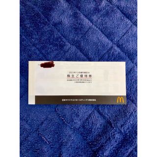 マクドナルド(マクドナルド)のマクドナルド 株主優待 1冊(フード/ドリンク券)