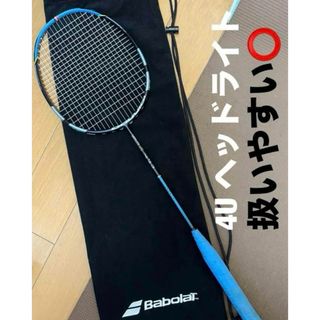 バボラ(Babolat)のバボラ サテライト ライト バドミントンラケット ガット YONEX ヨネックス(バドミントン)