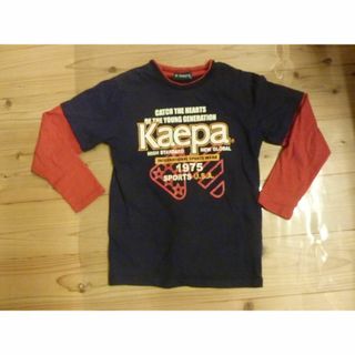 ケイパ(Kaepa)の140サイズ キッズ 長Tシャツ(Tシャツ/カットソー)