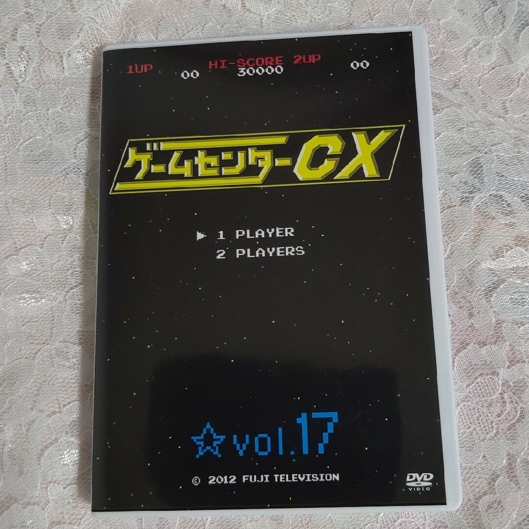 任天堂(ニンテンドウ)の中古DVD　ゲームセンターCX　DVD-BOX　9 エンタメ/ホビーのDVD/ブルーレイ(お笑い/バラエティ)の商品写真