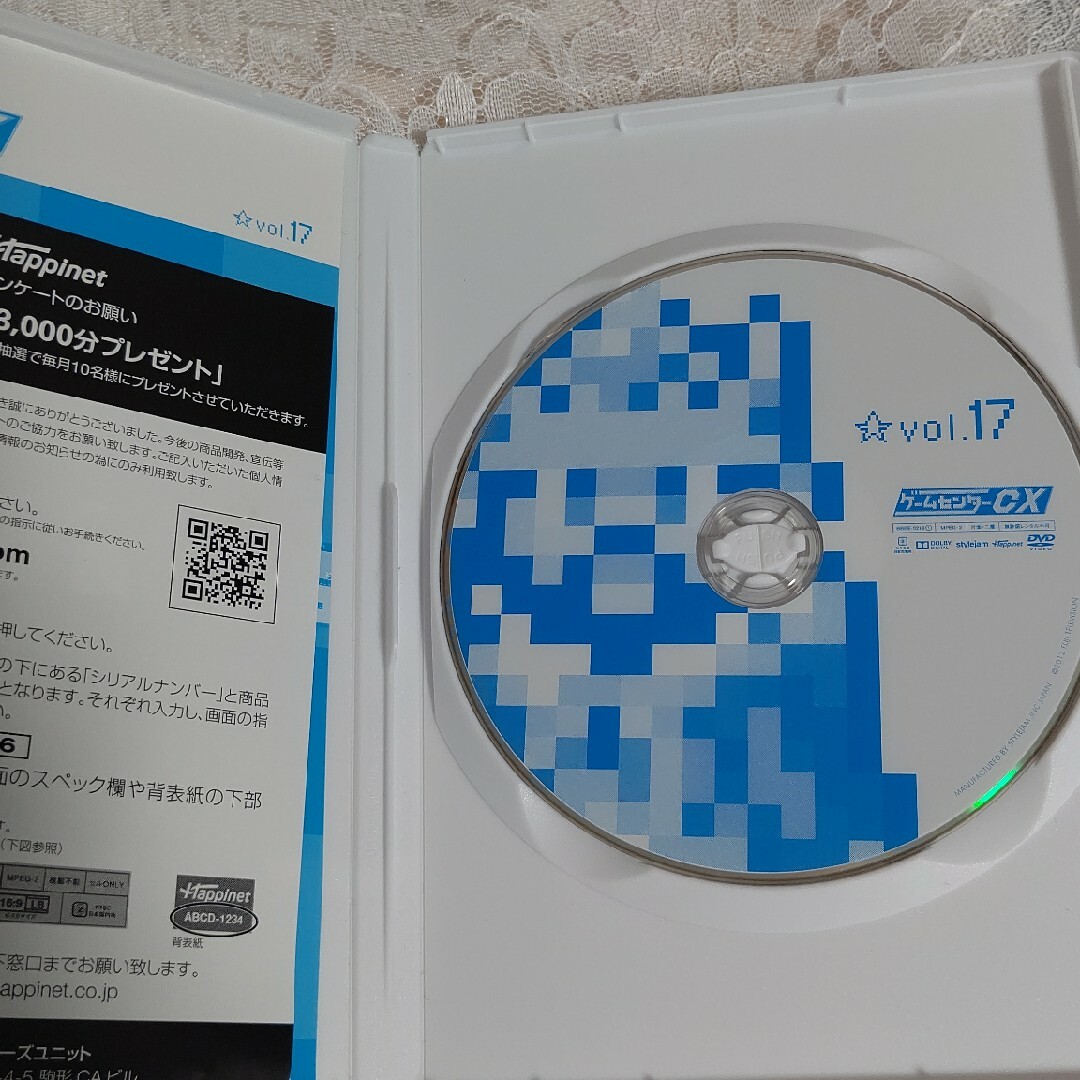 任天堂(ニンテンドウ)の中古DVD　ゲームセンターCX　DVD-BOX　9 エンタメ/ホビーのDVD/ブルーレイ(お笑い/バラエティ)の商品写真