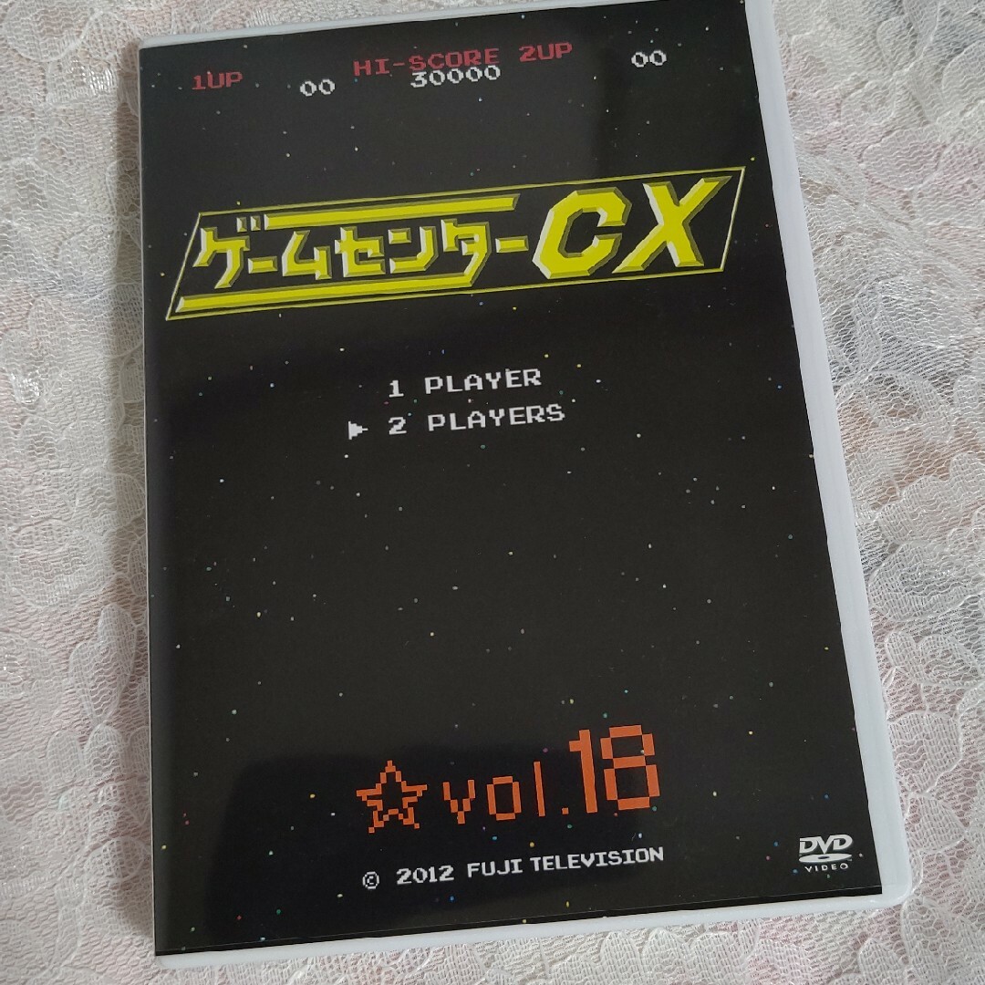 任天堂(ニンテンドウ)の中古DVD　ゲームセンターCX　DVD-BOX　9 エンタメ/ホビーのDVD/ブルーレイ(お笑い/バラエティ)の商品写真