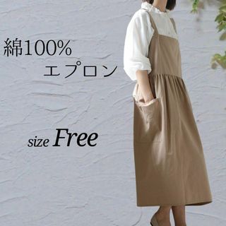 再入荷　エプロン　北欧　ベージュ　コットン 100%　ワンピース　ナチュラル(その他)