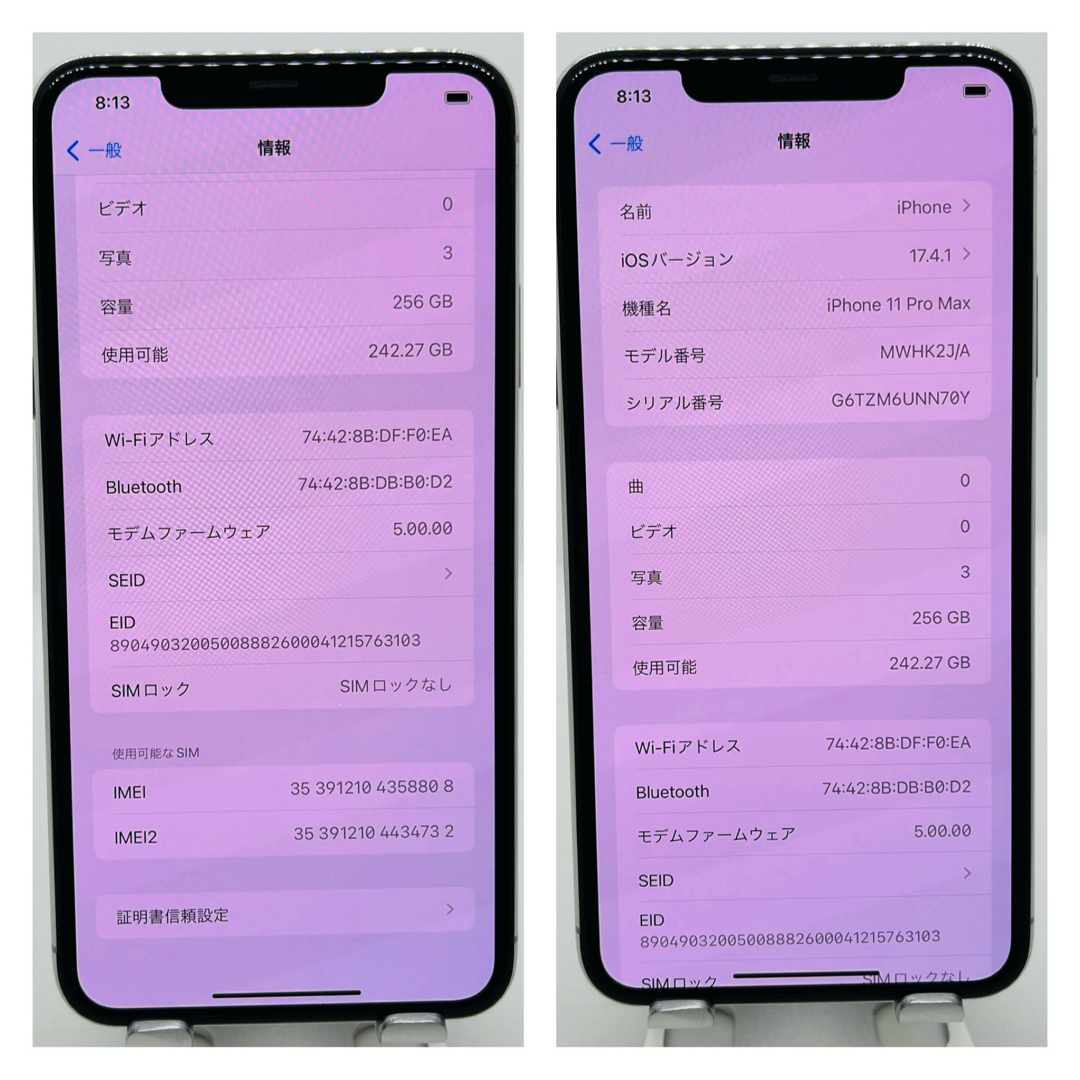 iPhone(アイフォーン)の新品電　iPhone 11 Pro Max シルバー 256 GB SIMフリー スマホ/家電/カメラのスマートフォン/携帯電話(スマートフォン本体)の商品写真