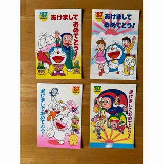 ショウガクカン(小学館)の忍者ハットリくん ドラえもん オバケのQ太郎 1987年 年賀はがき(印刷物)