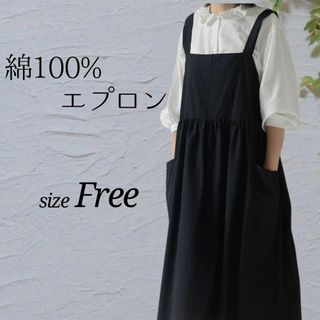 再入荷　エプロン　北欧　ブラック　コットン 100%　ワンピース　ナチュラル(その他)