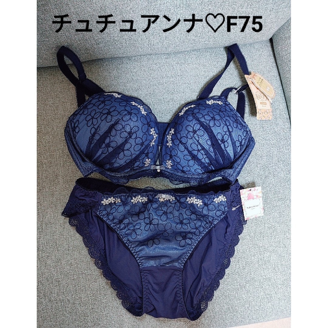 tutuanna(チュチュアンナ)の新品タグ付き♡チュチュアンナのブラセット♡ レディースの下着/アンダーウェア(ブラ&ショーツセット)の商品写真