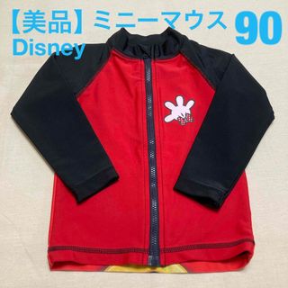 ディズニー(Disney)の【美品】Disney ミニー ラッシュガード  90 長袖(水着)