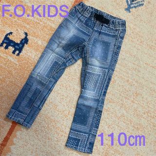 エフオーキッズ(F.O.KIDS)のF.O KIDSデニムパンツ110cm エフオーキッズ(パンツ/スパッツ)