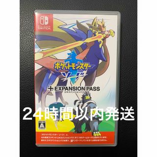 【Switch】ポケットモンスター ソード ＋ エキスパンションパス(家庭用ゲームソフト)