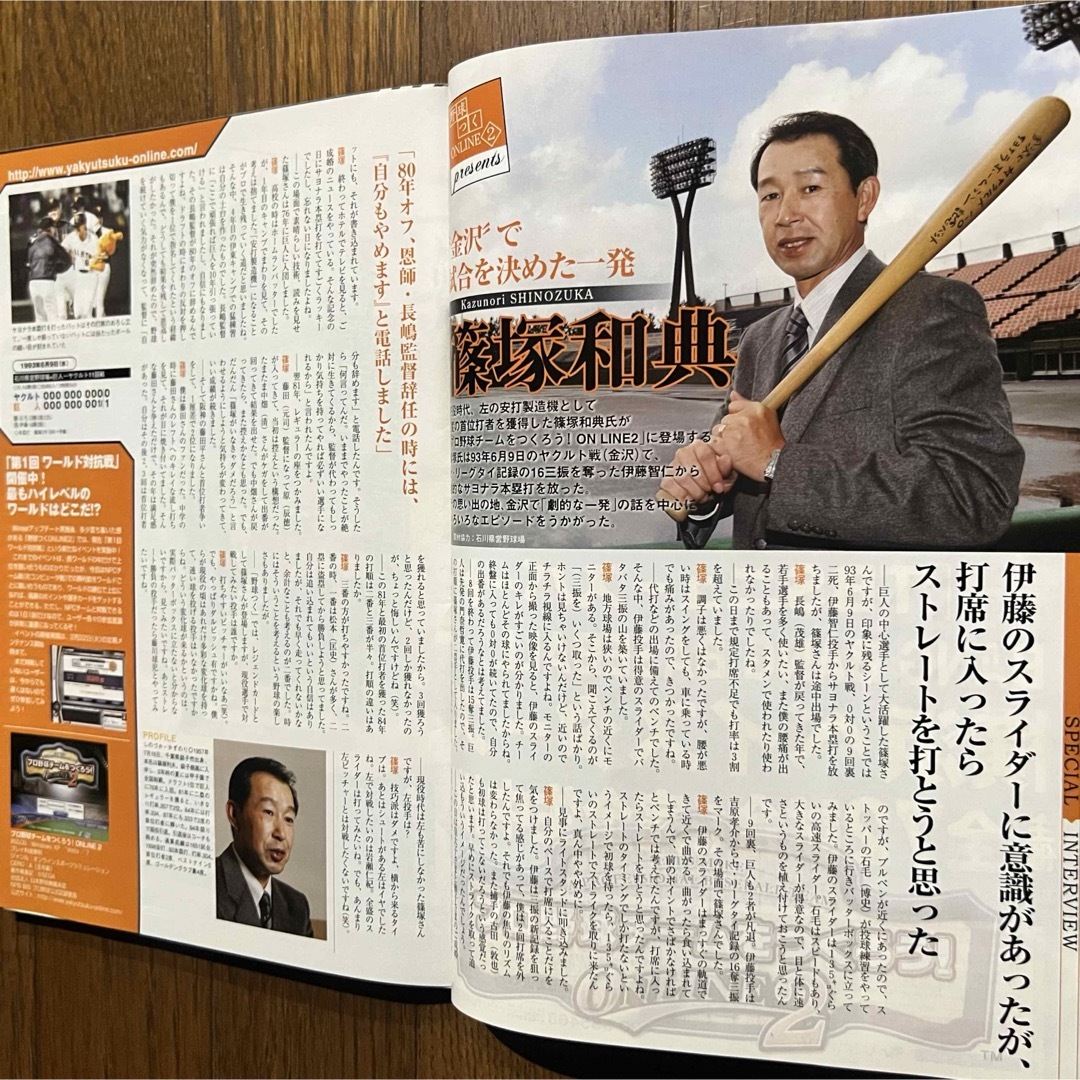 週刊ベースボール2011年プロ野球全選手カラー写真名鑑号 エンタメ/ホビーの雑誌(趣味/スポーツ)の商品写真