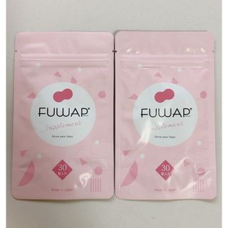 2袋セット　FUWAP フワップ 美容 サプリメント　30粒(その他)