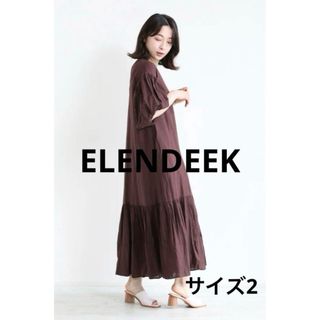 エレンディーク(ELENDEEK)の新品タグ付☆ ELENDEEK ワンピース　茶 サイズ2(ロングワンピース/マキシワンピース)