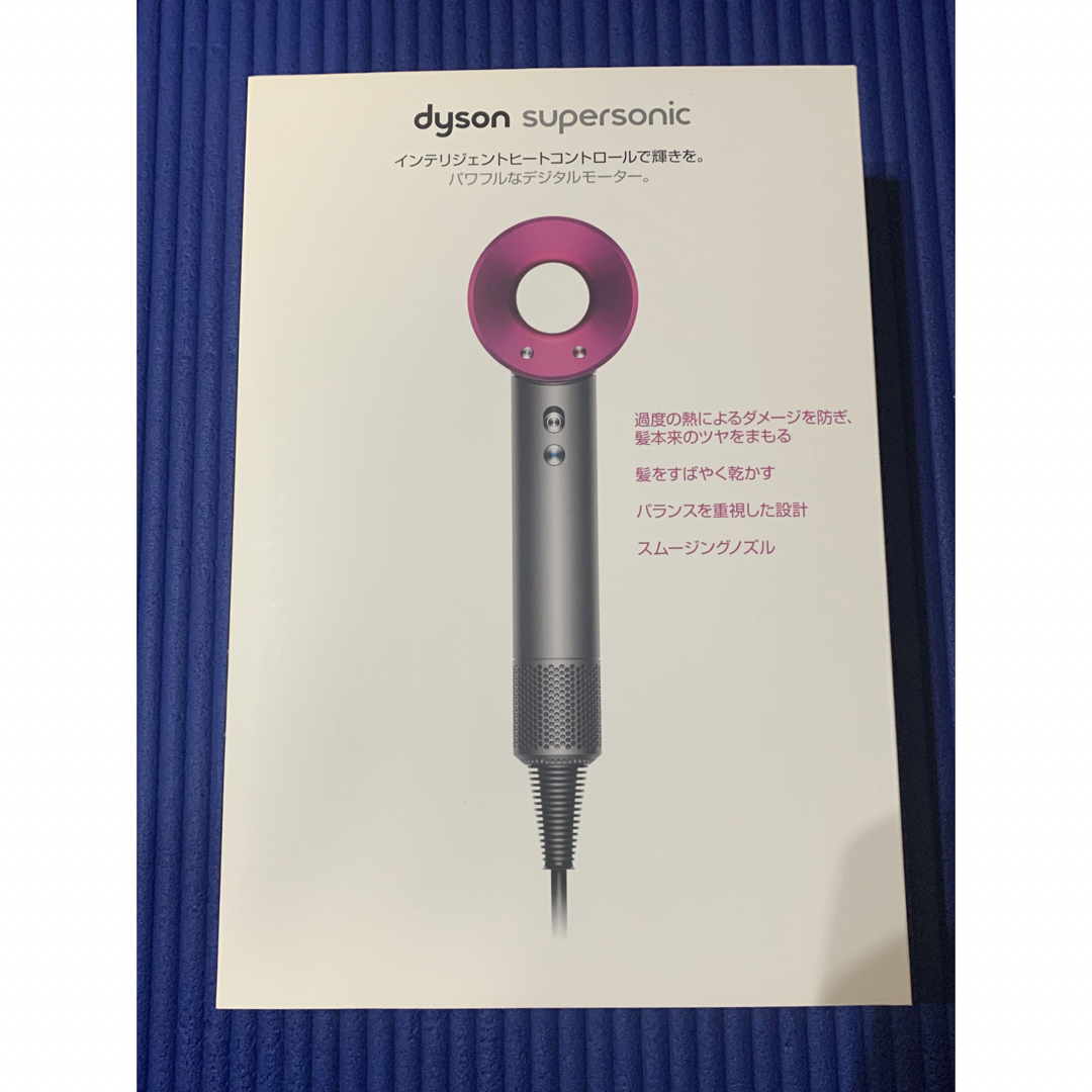 GINGER掲載商品】 ジャンク品 Dyson ダイソン ヘアドライヤー HD01 GINGER掲載商品】 ジャンク品 Dyson ダイソン ヘアドライヤー HD01