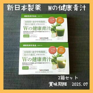 シンニホンセイヤク(Shinnihonseiyaku)の新日本製薬 生活習慣サポート Wの健康青汁(青汁/ケール加工食品)
