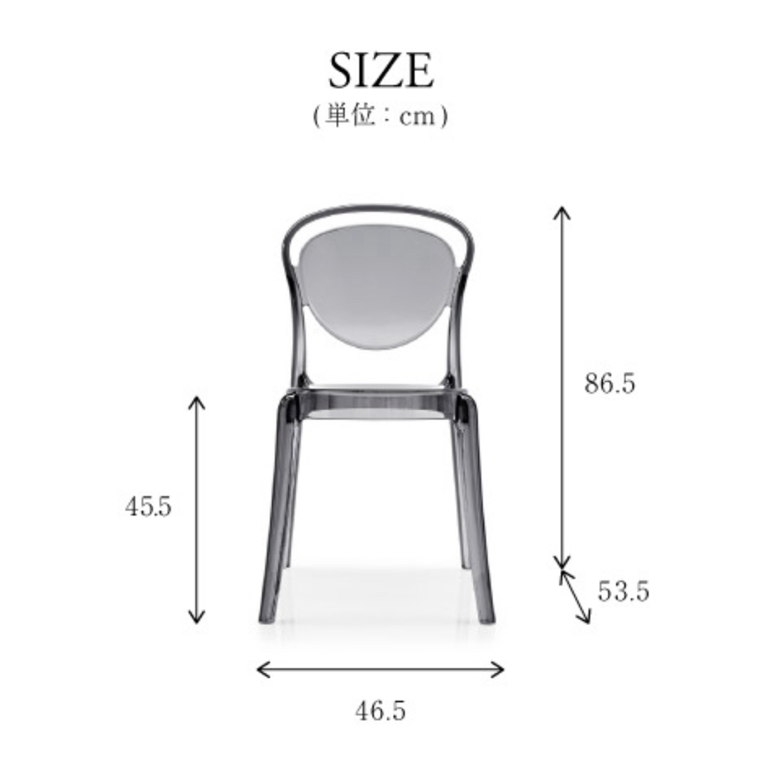 calligaris(カリガリス)の【skk様専用】1脚 カリガリス calligarisチェア パリジェンヌ インテリア/住まい/日用品の椅子/チェア(ダイニングチェア)の商品写真