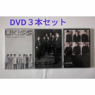 U-KISS　Days　in　Japan１〜３のDVD３枚セット(K-POP/アジア)