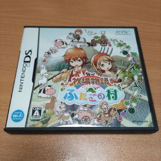 ニンテンドーDS(ニンテンドーDS)の牧場物語 ふたごの村(携帯用ゲームソフト)