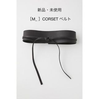 moussy - 【新品・未使用】M_ エムアンダーバー コルセットベルト ブラック