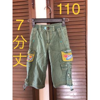 ミニケー(MINI-K)のMINIーK キッズ　110 マルチバッグツーリング7分丈パンツ　男の子　カーキ(パンツ/スパッツ)