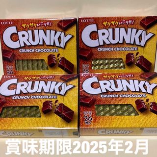 チョコレート(chocolate)のロッテ クランキーチョコレート 4箱 匿名配送 即日発送(菓子/デザート)