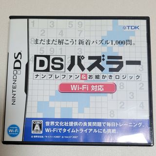 ニンテンドーDS(ニンテンドーDS)のDSパズラー ナンプレファン＆お絵かきロジック Wi-Fi対応　空き箱&取扱い説(携帯用ゲームソフト)