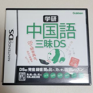 ニンテンドーDS(ニンテンドーDS)の学研 中国語三昧DS　空き箱&取扱い説明書のみ(携帯用ゲームソフト)