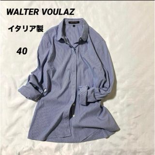 【イタリア高級ブランド】WALTER VOULAZ★ストライプシャツ  エスプリ(シャツ/ブラウス(長袖/七分))