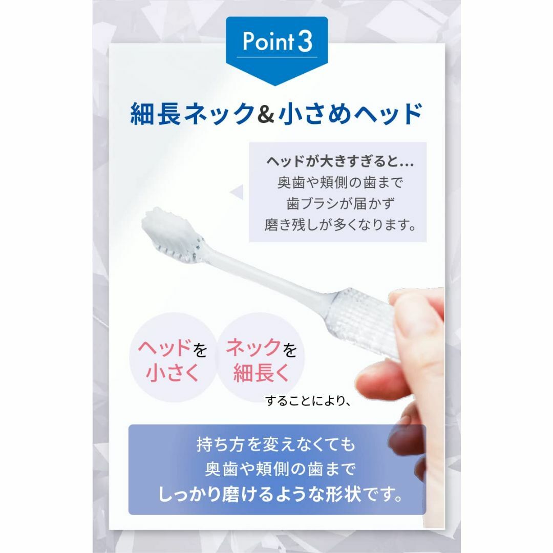 ホワイトエッセンス シャイニスト 歯ブラシ 小さい コンパクト 極細 歯磨き 歯 その他のその他(その他)の商品写真