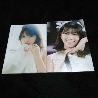 コウブンシャ(光文社)の乃木坂　写真集　セット(アート/エンタメ)