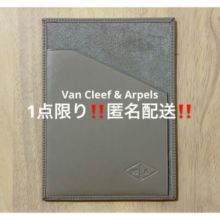 Van Cleef & Arpels - Van Cleef & Arpels⭐︎ロゴ入りファイル ケース 自宅保管品