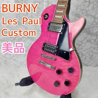 フェルナンデス(Fernandes)の【激レア】 Burny バーニー レスポールカスタム ピンク 極美品(エレキギター)