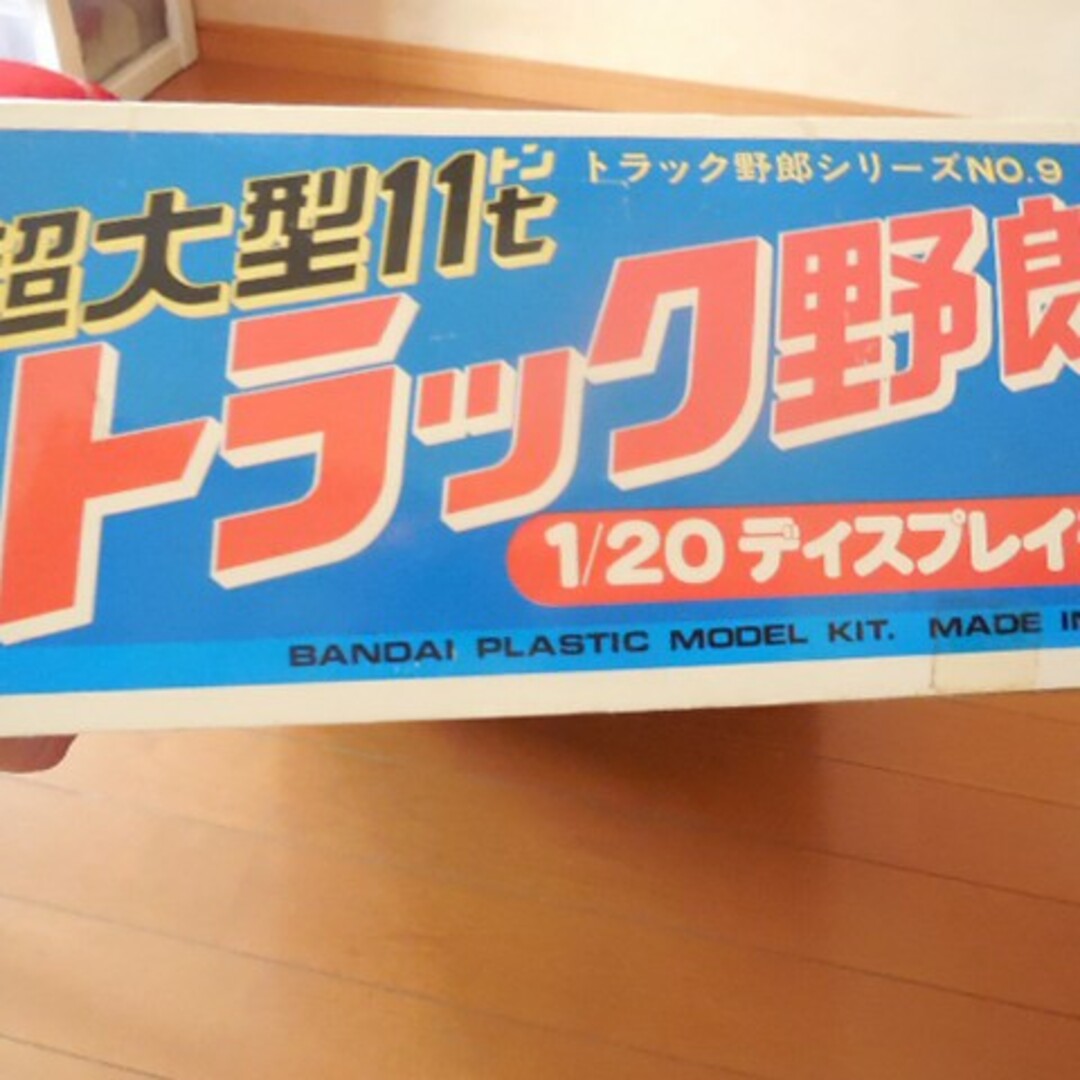 BANDAI(バンダイ)のレトロトラック野郎 一番星 プラモデル 天下御免 1/20 超大型 デコトラ エンタメ/ホビーのおもちゃ/ぬいぐるみ(模型/プラモデル)の商品写真