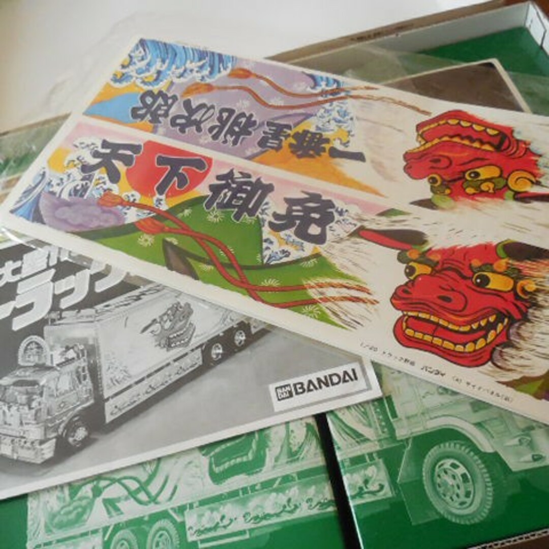 BANDAI - レトロトラック野郎 一番星 プラモデル 天下御免 1/20 BANDAI - レトロトラック野郎 一番星 プラモデル 天下御免 1/20