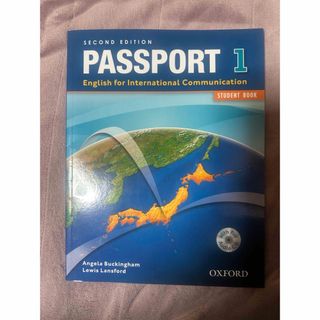 ＰＡＳＳＰＯＲＴ1(語学/参考書)