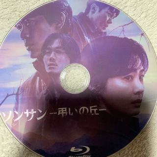 韓国ドラマ　　ソンサン　Blu-ray(韓国/アジア映画)